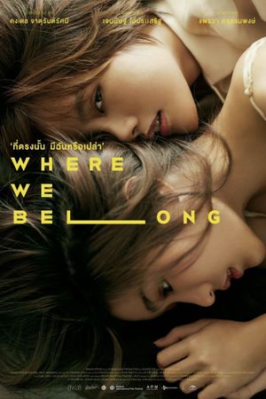 Where We Belong's poster