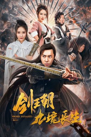 Sword Dynasty's poster image