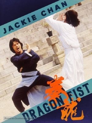 Dragon Fist's poster