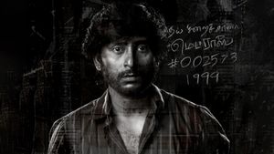 Sorgavaasal's poster