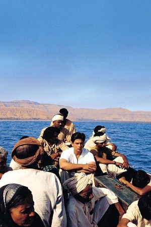 Swades's poster