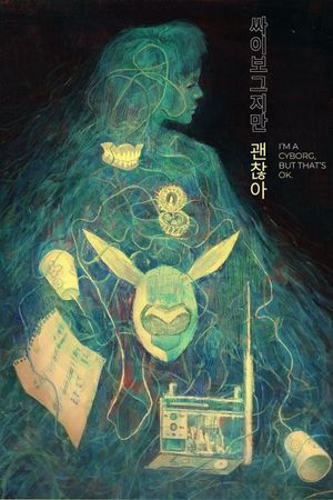 I'm a Cyborg, But That's OK's poster