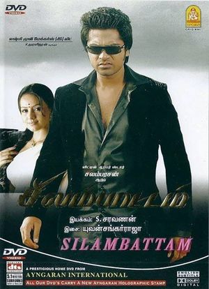 Silambattam's poster