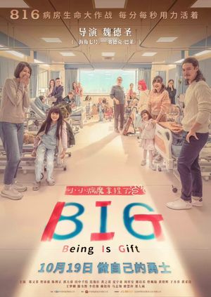 Big's poster