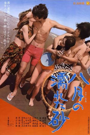 Wet Sand in August's poster