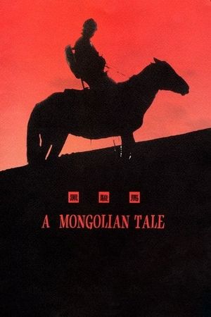 A Mongolian Tale's poster