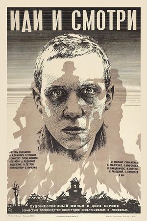 Come and See's poster