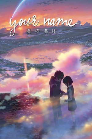 Your Name.'s poster