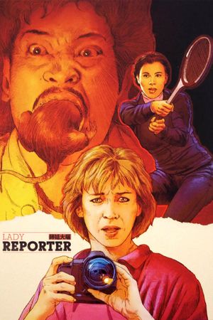 Lady Reporter's poster