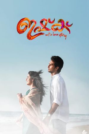 Ishq's poster