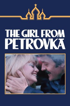 The Girl from Petrovka's poster