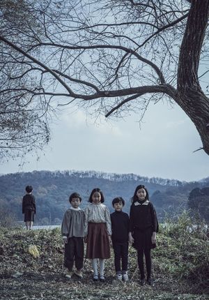 The Other Child's poster