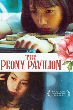 Peony Pavilion's poster