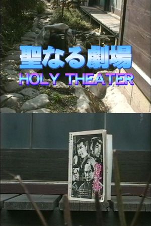 Holy Theater's poster image