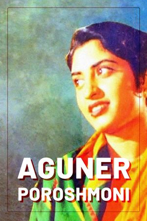 Aguner Poroshmoni's poster