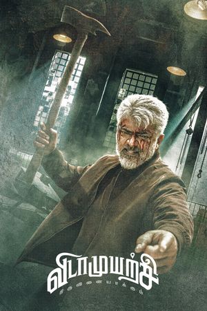 VidaaMuyarchi's poster