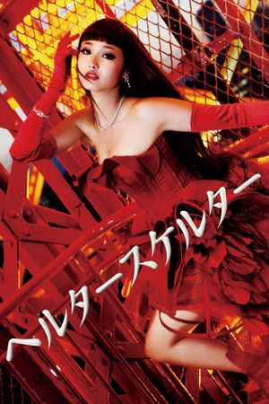 Helter Skelter's poster