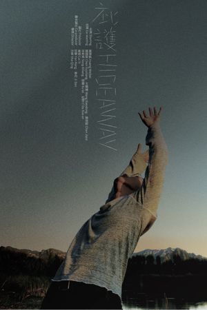 Hideaway's poster