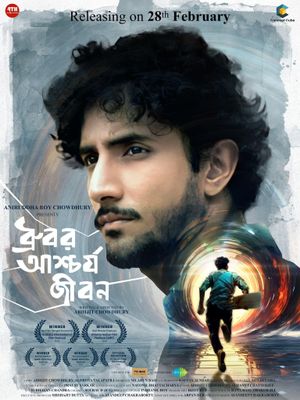 Dhrubor Aschorjo Jibon's poster