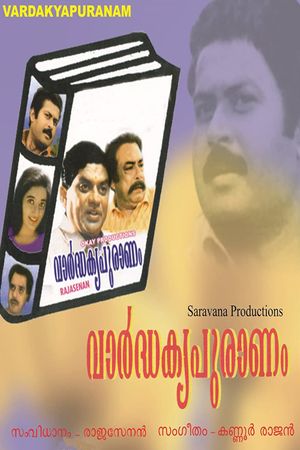 Vardhakya Puranam's poster