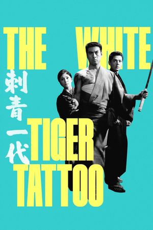 Tattooed Life's poster