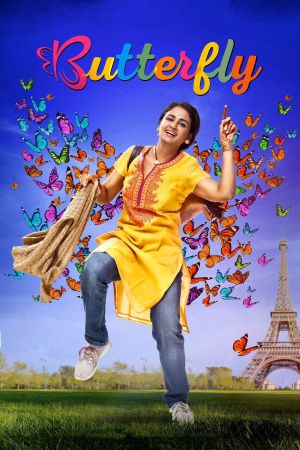 Butterfly's poster