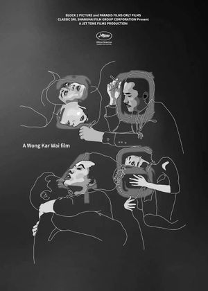 2046's poster