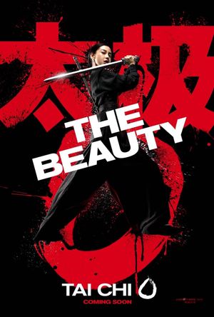 Tai Chi Zero's poster