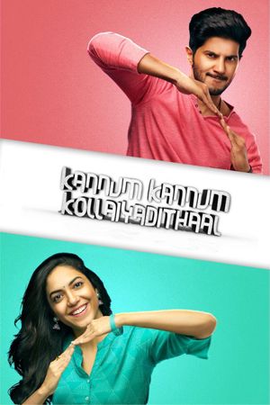 Kannum Kannum Kollaiyadithaal's poster