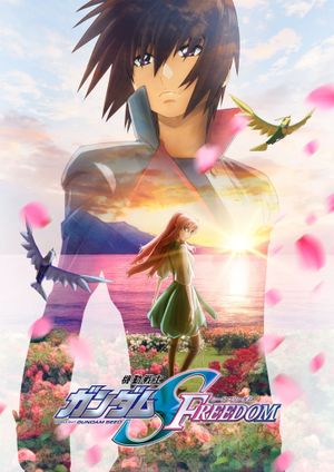 Mobile Suit Gundam SEED Freedom's poster