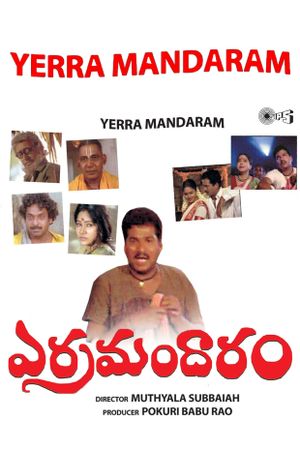 Yerra Mandaram's poster