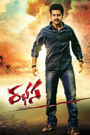 Rabhasa's poster
