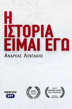 Andreas Lentakis: A Romantic Figher's poster