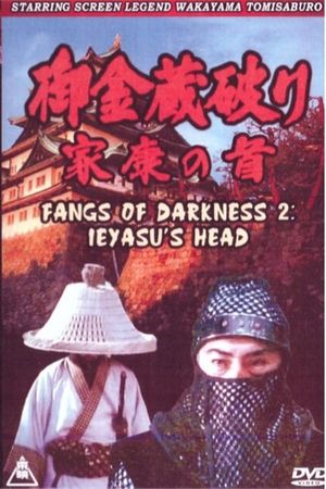 Fangs of Darkness 2: Ieyasu's Head's poster