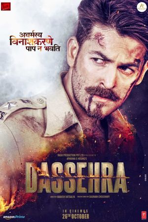 Dassehra's poster