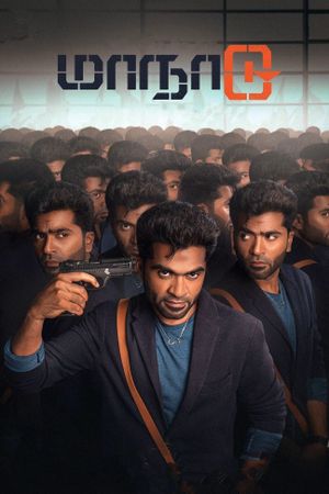 Maanaadu's poster