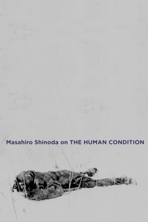 Masahiro Shinoda on 'The Human Condition''s poster