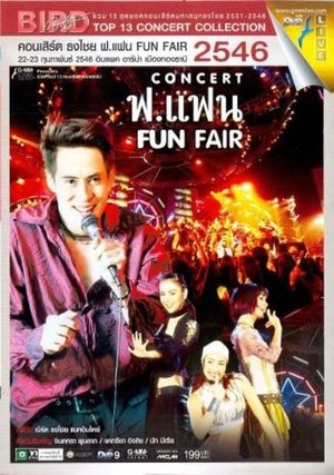 Bird Thongchai Concert #12/2003 For Fan FUN FAIR's poster