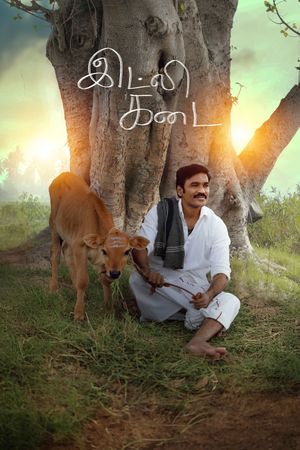 Idly Kadai's poster