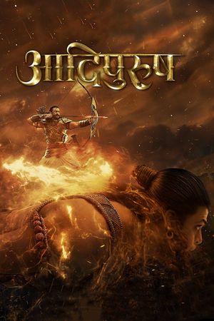 Adipurush's poster