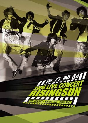 TVXQ! 2006 Live Concert Rising Sun's poster