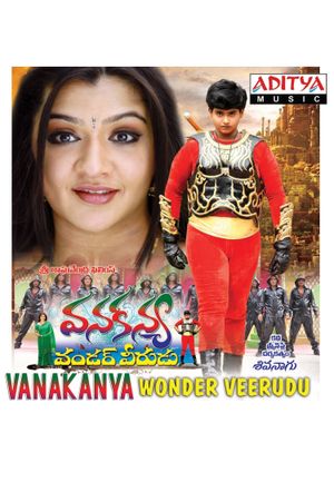 Vanakanya Wonder Veerudu's poster
