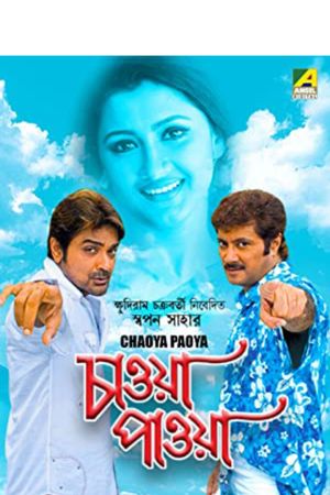 Chaowa Pawa's poster