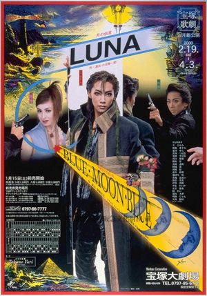Luna / Blue Moon Blue's poster