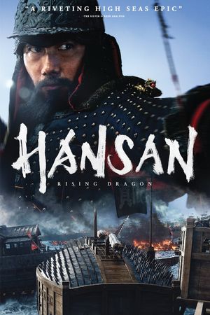 Hansan: Rising Dragon's poster