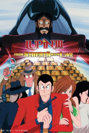 Lupin the Third: From Siberia with Love's poster