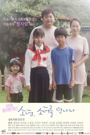 Boy Meets Girl's poster