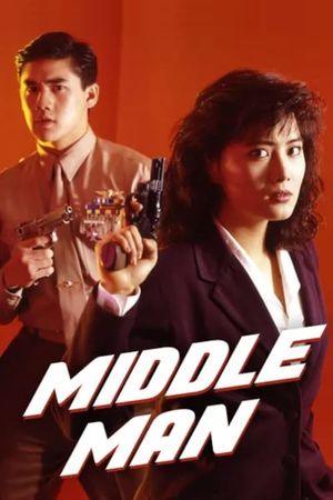 Middle Man's poster