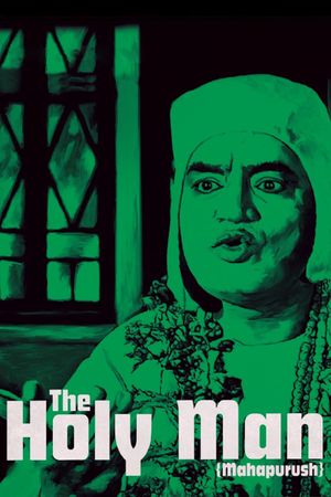 The Holy Man's poster