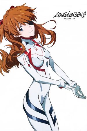 Evangelion: 3.0+1.01 Thrice Upon a Time's poster